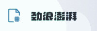 合作伙伴