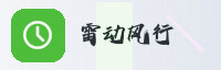 合作伙伴