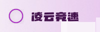 合作伙伴